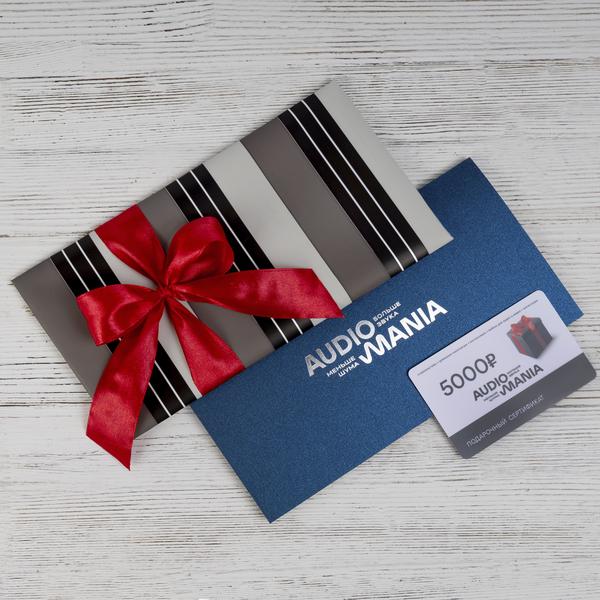 Подарочная упаковка нашей продукции Audiomania