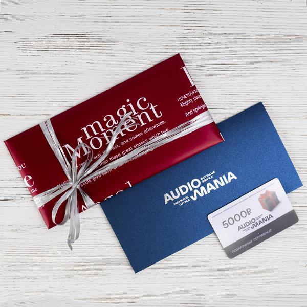 Подарочная упаковка нашей продукции Audiomania